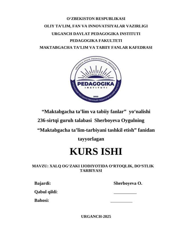 XALQ OG‘ZAKI IJODIYOTIDA O‘RTOQLIK, DO‘STLIK TARBIYASI