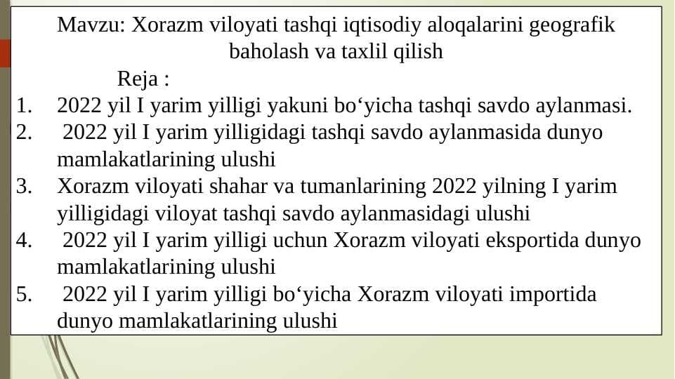 Xorazm viloyati tashqi iqtisodiy aloqalarini geografik baholash va taxlil qilish
