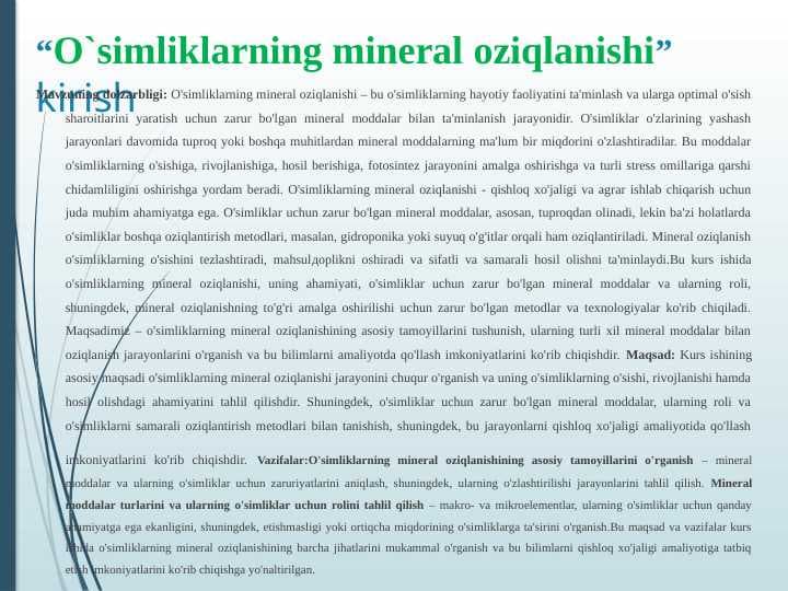 “O`simliklarning mineral oziqlanishi”