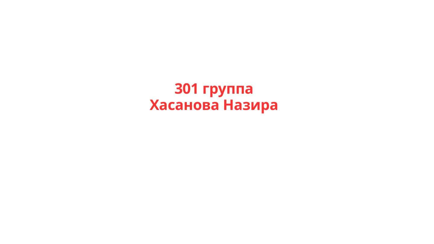 Перевод единиц измерения