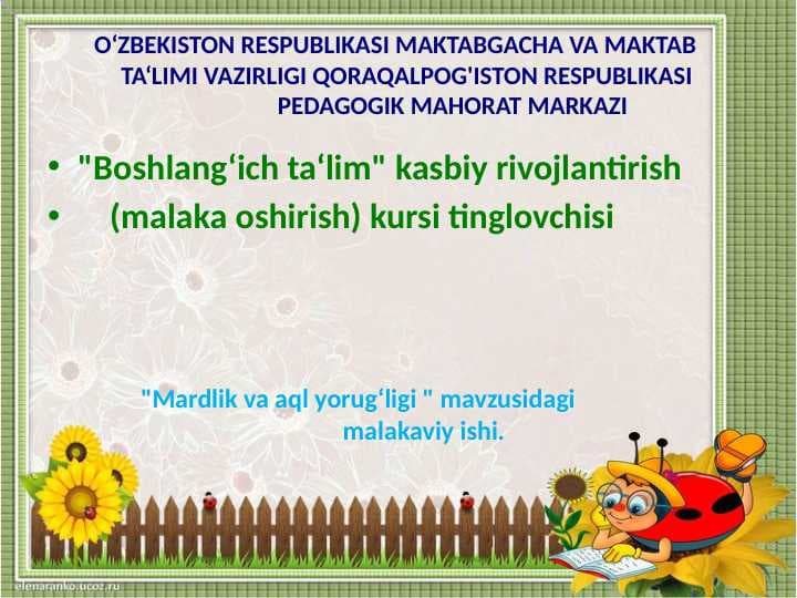 Maktabim  - qutlug’ makonim (ochiq dars ishlanma) taqdimot
