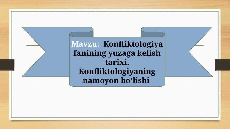 Konfliktologiya fanining yuzaga kelish tarixi. Konfliktologiyaning namoyon bo‘lishi