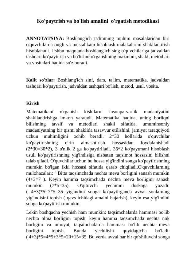 Ko'paytrish va bo'lish amalini  o'rgatish metodikasi