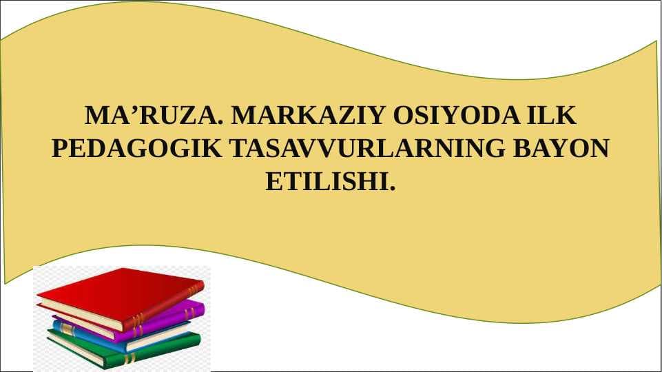 MARKAZIY OSIYODA ILK PEDAGOGIK TASAVVURLARNING BAYON ETILISHI.