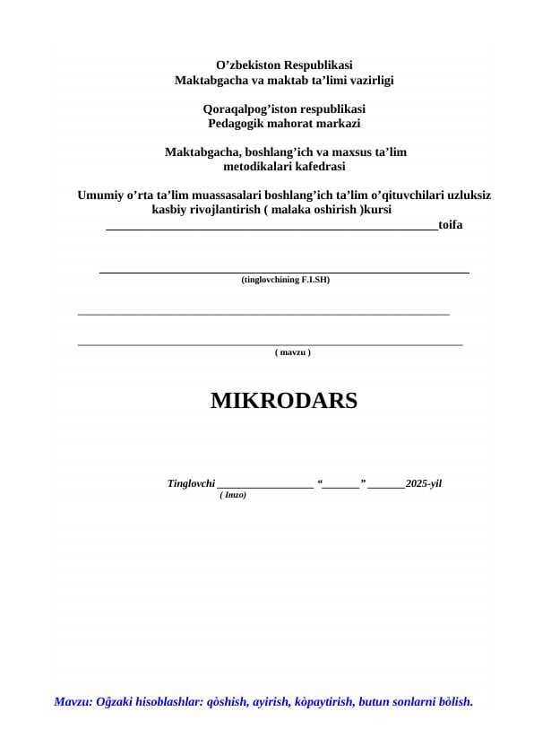 Oĝzaki hisoblashlar: qòshish, ayirish, kòpaytirish, butun sonlarni bòlish.
