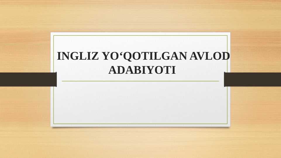 INGLIZ YO‘QOTILGAN AVLOD ADABIYOTI INGLIZ YO‘QOTILGAN AVLOD ADABIYOTI