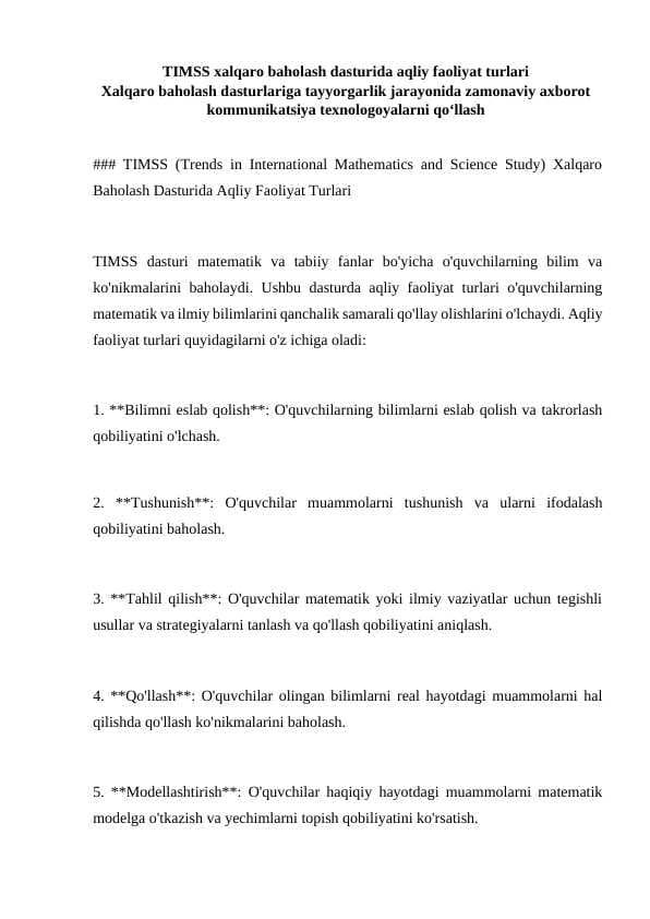 TIMSS xalqaro baholash dasturida aqliy faoliyat turlari Xalqaro baholash dasturlariga tayyorgarlik jarayonida zamonaviy axborot kommunikatsiya texnologoyalarni qo‘llash