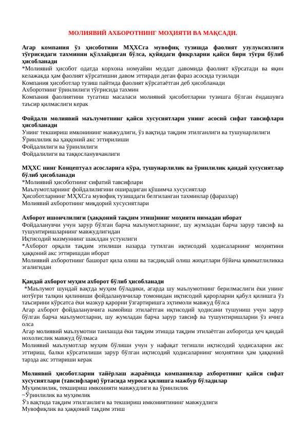 Moliya va hisobotlar test savollari yakuniy