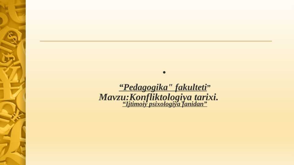 Konfliktologiya tarixi