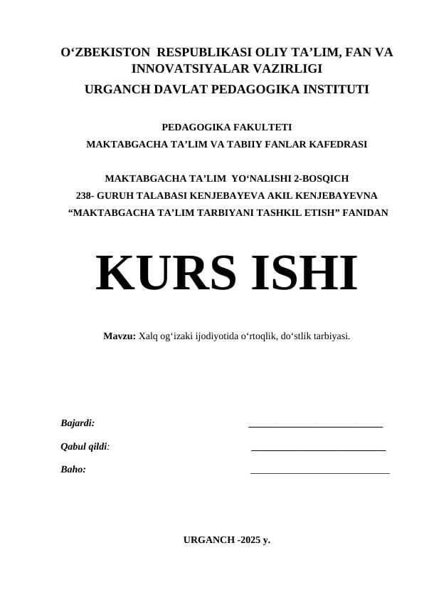 Xalq og‘izaki ijodiyotida o‘rtoqlik, do‘stlik tarbiyasi