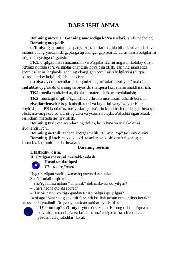 Darsning mavzusi: Gapning maqsadiga ko‘ra turlari.
