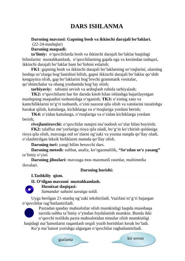 Darsning mavzusi: Gapning bosh va ikkinchi darajali bo‘laklari. Dars ishlanma