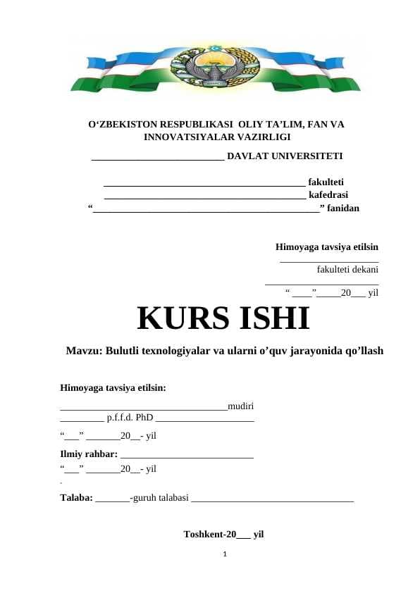 Bulutli texnologiyalar va ularni o’quv jarayonida qo’llash