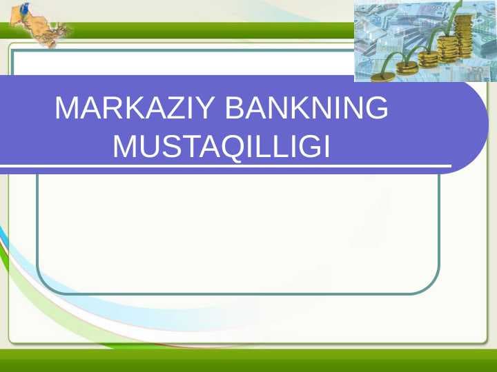 MARKAZIY BANKNING MUSTAQILLIGI
