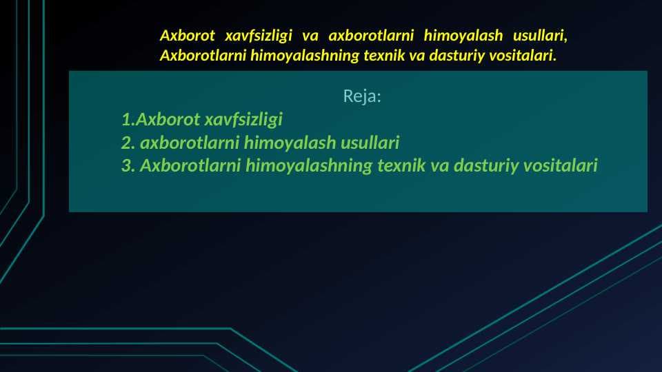 Axborot xavfsizligi va axborotlarni himoyalash usullari, Axborotlarni himoyalashning texnik va dasturiy vositalari.