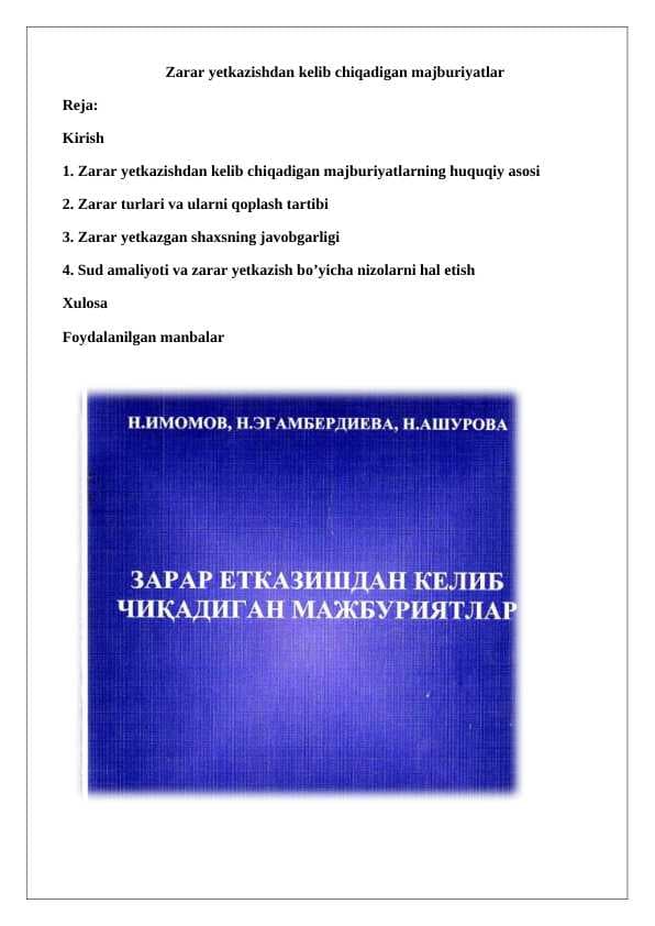 Zarar yetkazishdan kelib chiqadigan majburiyatlar