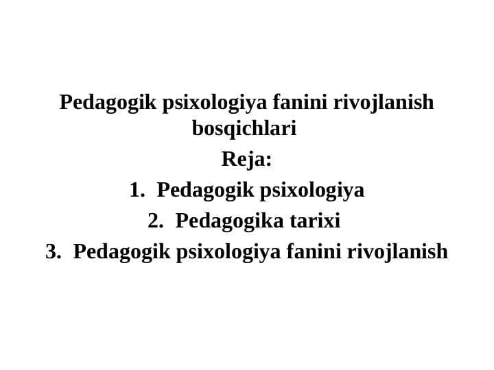 Pedagogik psixologiya fanini rivojlanish bosqichlari