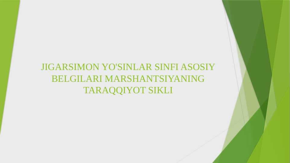 JIGARSIMON YO'SINLAR SINFI ASOSIY BELGILARI MARSHANTSIYANING TARAQQIYOT SIKLI