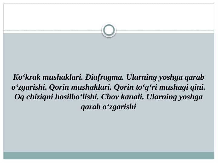 Ko‘krak mushaklari. Diafragma. Ularning yoshga qarab o‘zgarishi. Qorin mushaklari. Qorin to‘g‘ri mushagi qini. Oq chiziqni hosilbo‘lishi. Chov kanali. Ularning yoshga qarab o‘zgarishi