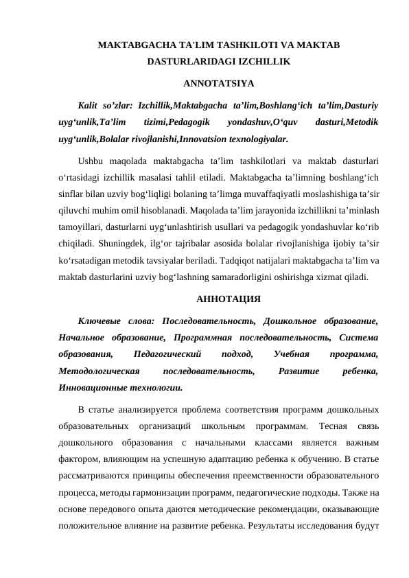 MAKTABGACHA TA'LIM TASHKILOTI VA MAKTAB DASTURLARIDAGI IZCHILLIK