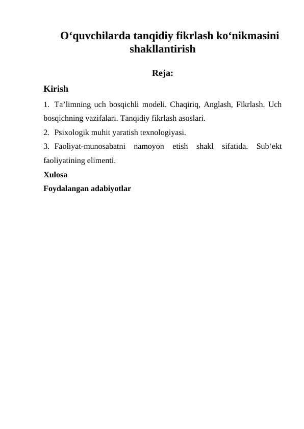 Oʻquvchilarda tanqidiy fikrlash koʻnikmasini shakllantirish