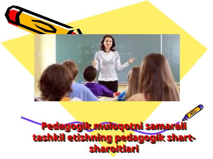 Pеdagogik muloqotni samarali tashkil etishning pedagogik shart-sharoitlari