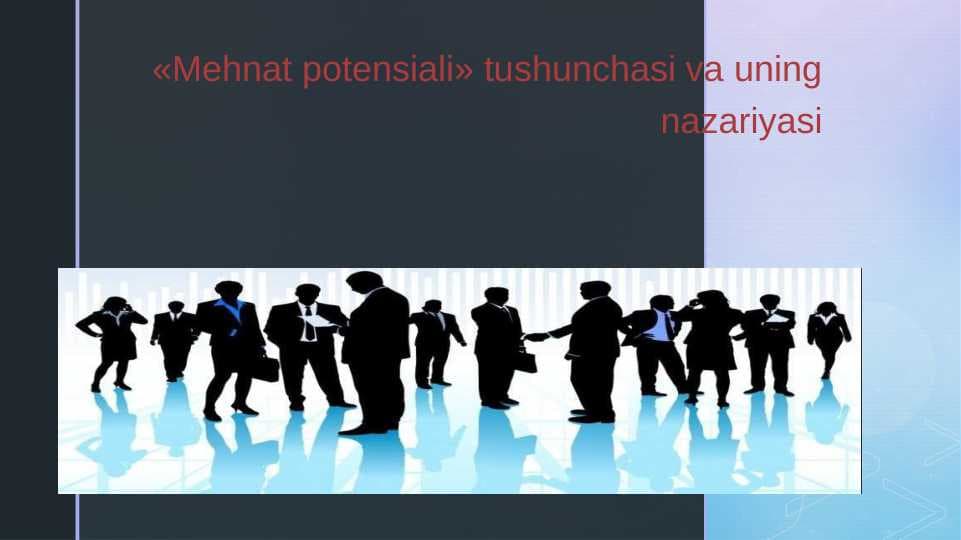 Mehnat potensiali» tushunchasi va uning nazariyasi