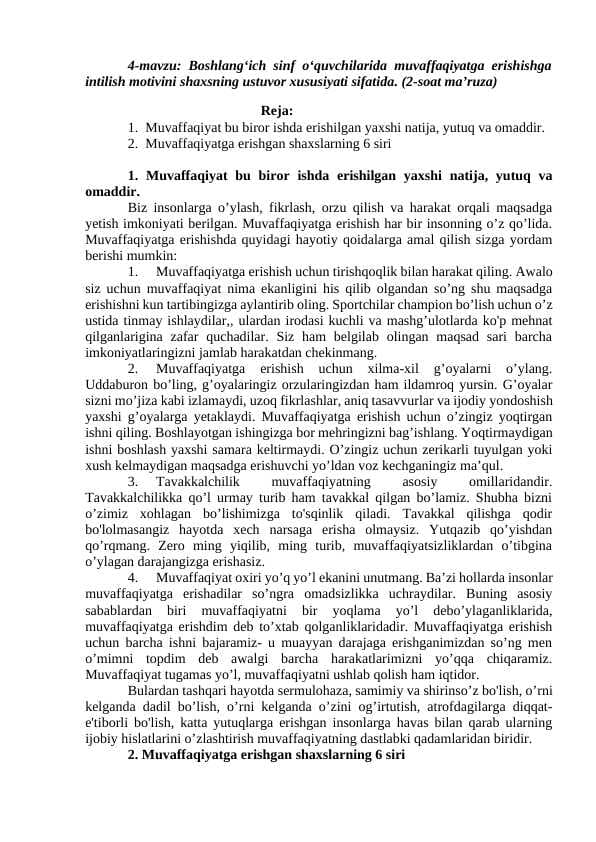 mavzu: Boshlang‘ich sinf o‘quvchilarida muvaffaqiyatga erishishga intilish motivini shaxsning ustuvor xususiyati sifatida. referat
