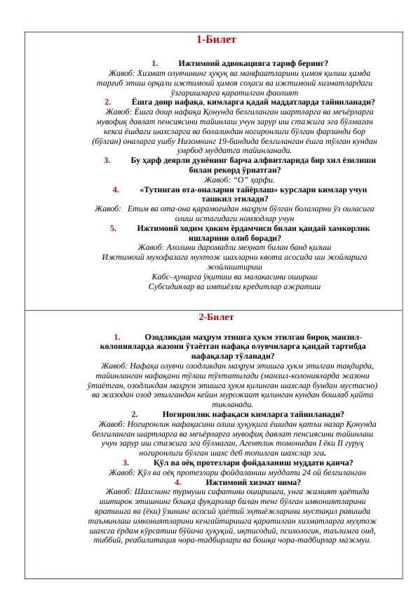 Ijtimoyi xodim uchun suxbat savolari