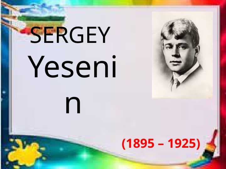 sergey yesenin hayoti va ijodi