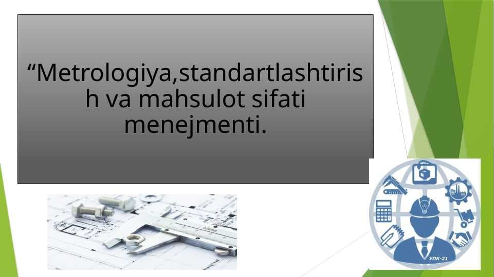 Metrologiyaning rivojlanish tarixi.