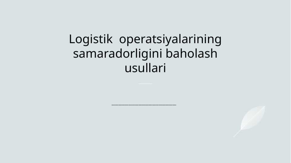 Logistik  operatsiyalarining samaradorligini baholash usullari