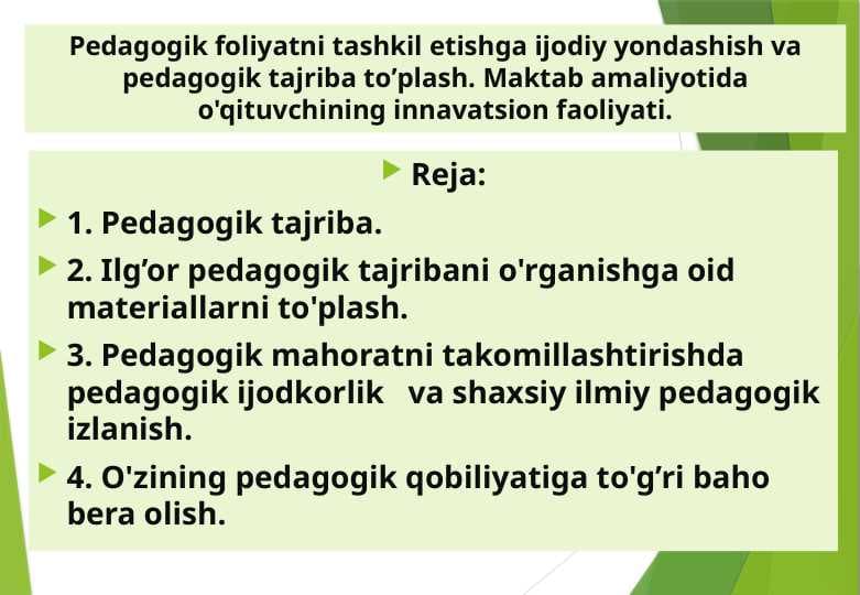 Pedagogik foliyatni tashkil etishga ijodiy yondashish va pedagogik tajriba to’plash. Maktab amaliyotida o'qituvchining innavatsion faoliyati.pptx