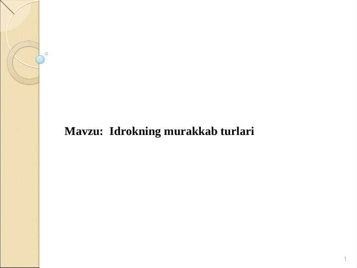 Idrokning murakkab turlari