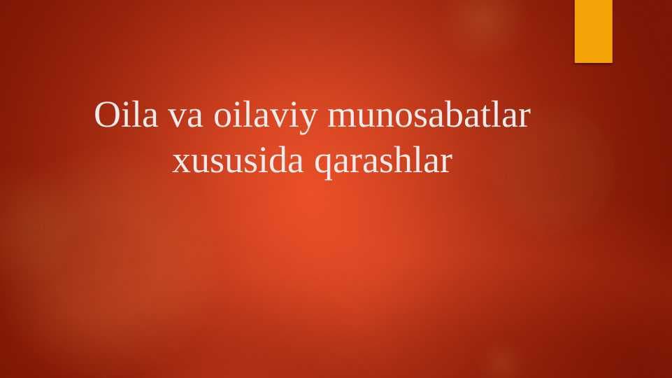 Oila va oilaviy munosabatlar xususida qarashlarOila va oilaviy munosabatlar xususida qarashlar