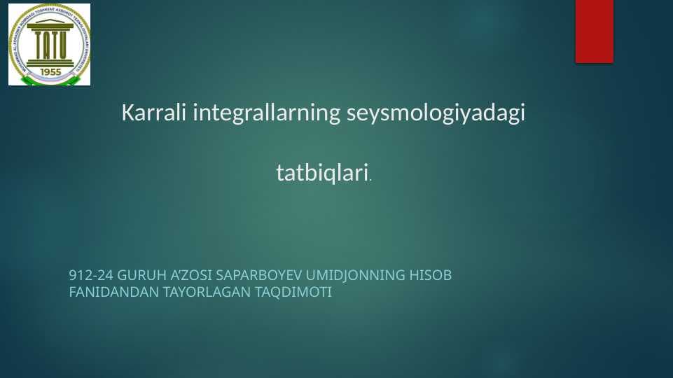 Karrali integralning seysmologiyadagi tatbiqlari