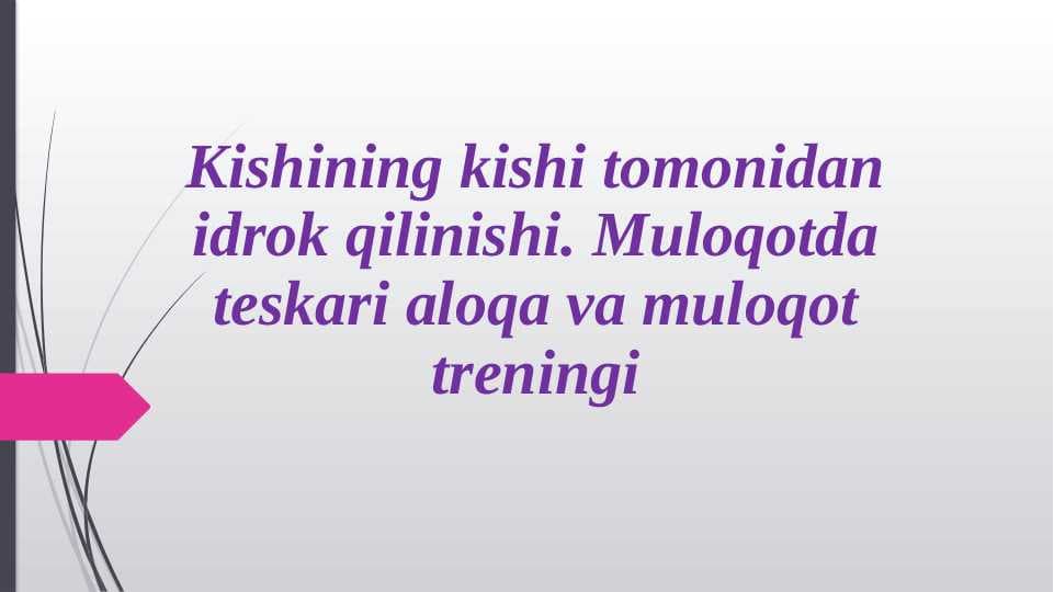 Kishining kishi tomonidan idrok qilinishi. Muloqotda teskari aloqa va muloqot treningi