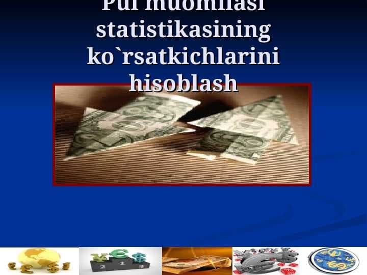 Pul muomilasi statistikasining ko`rsatkichlarini hisoblash