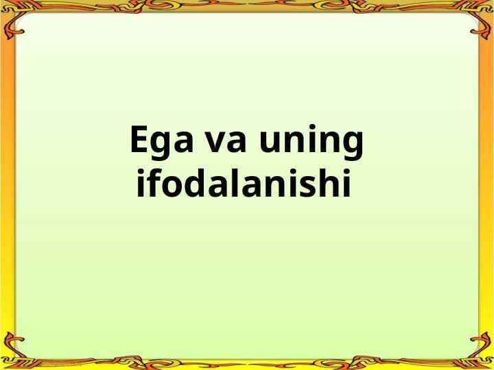Ega va uning ifodalanishi