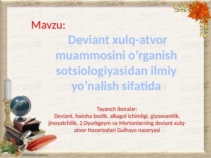 Deviant xulq-atvor muammosini o’rganish sotsiologiyasidan ilmiy yo’nalish sifatida