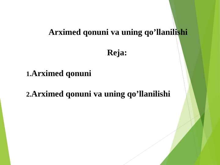 Arximed qonuni va uning qo’llanilishi
