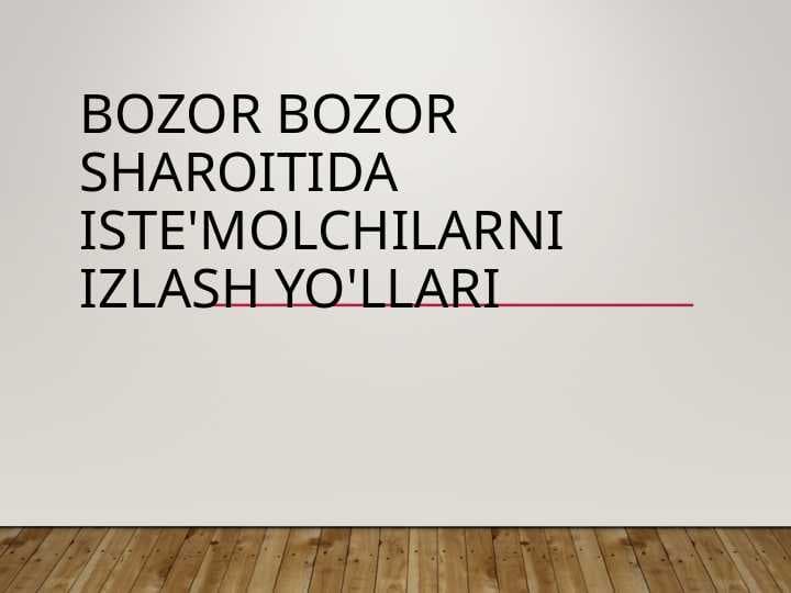 Bozor bozor sharoitida iste'molchilarni izlash yo'llari