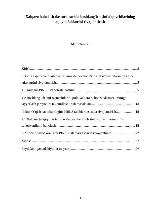 Xalqaro baholash dasturi asosida boshlang'ich sinf o'quvchilarining aqliy tafakkurini rivojlantirish