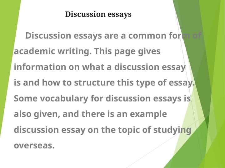 Discussion essays