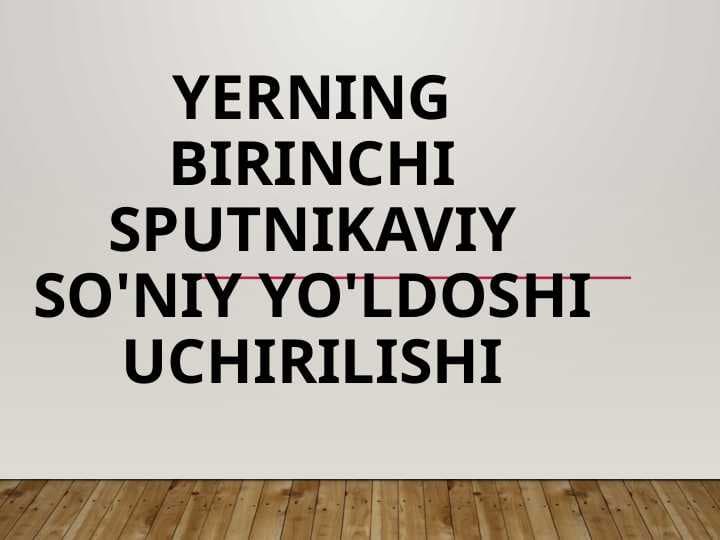 Yerning birinchi sputnikaviy so'niy yo'ldoshi uchirilishi
