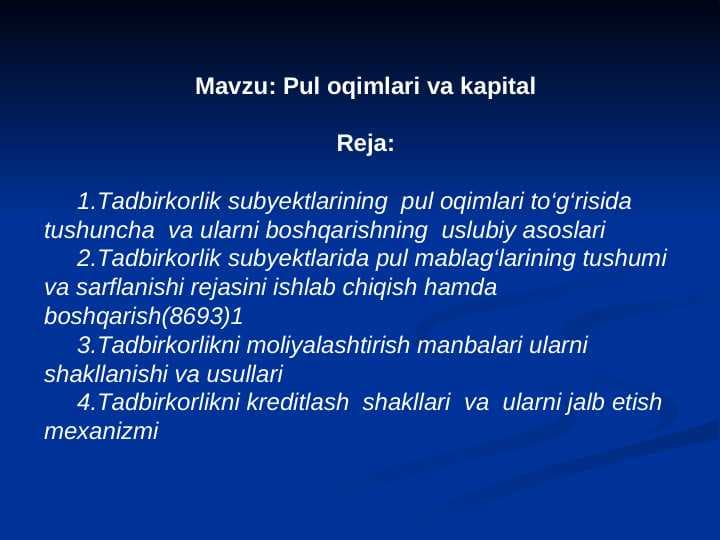 Pul oqimlari va kapital