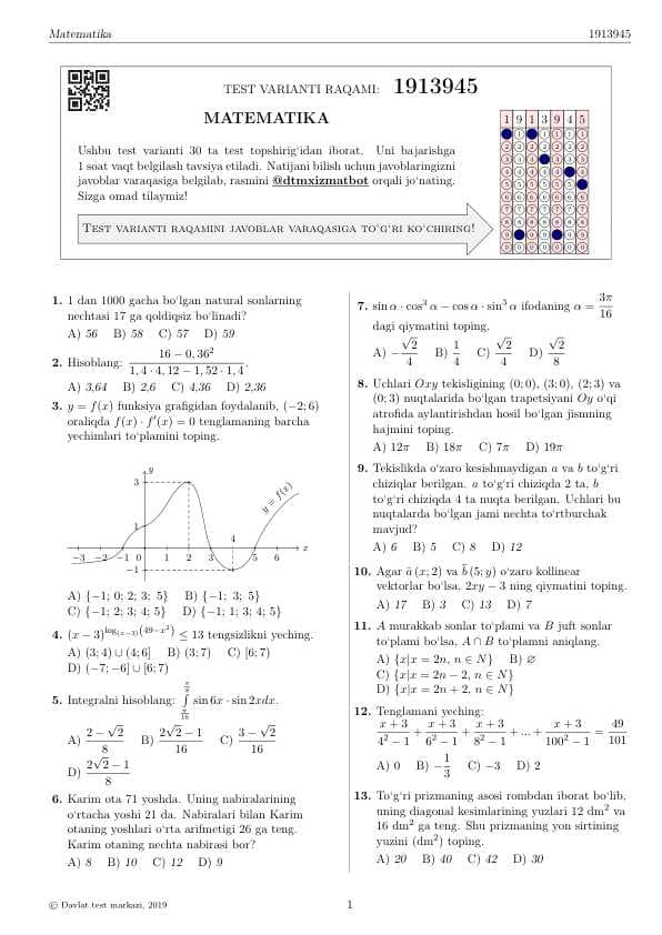 DTM test savollari matematika
