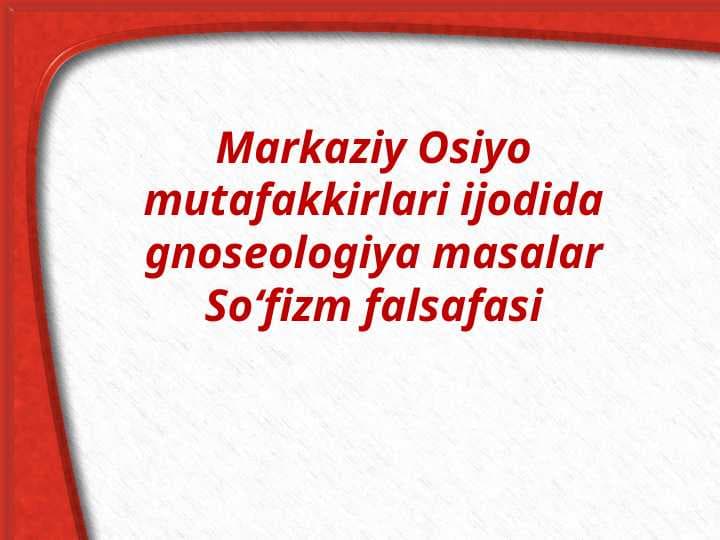 So‘fizm falsafasi