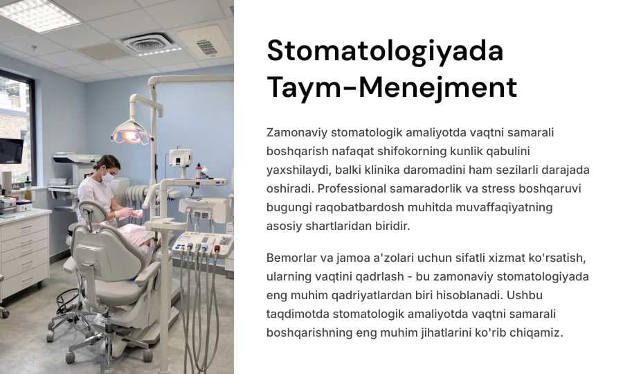 Stomatologiyada taym-menejment.