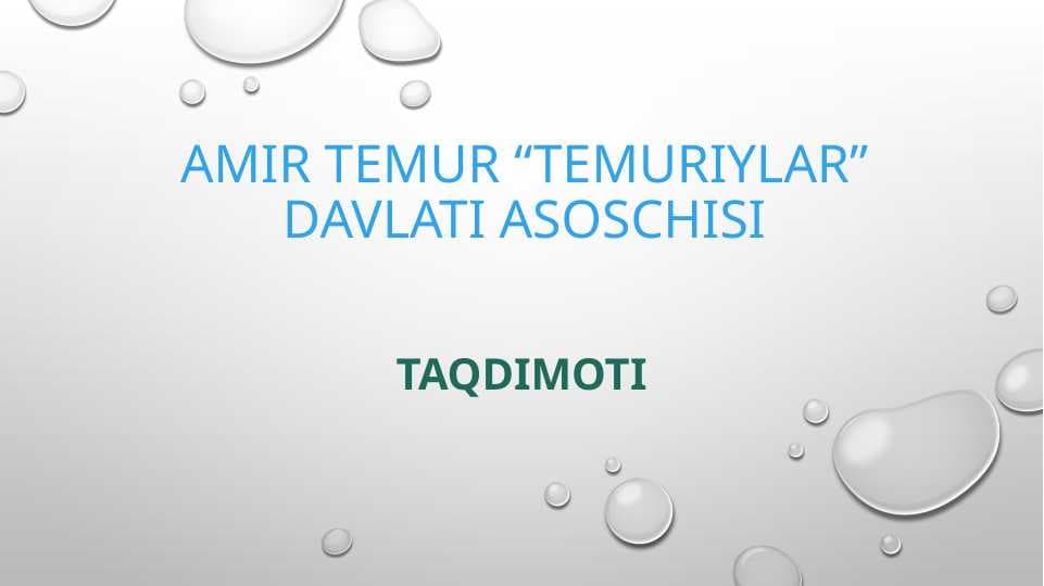 Amir Temur “Temuriylar” davlati asoschisi